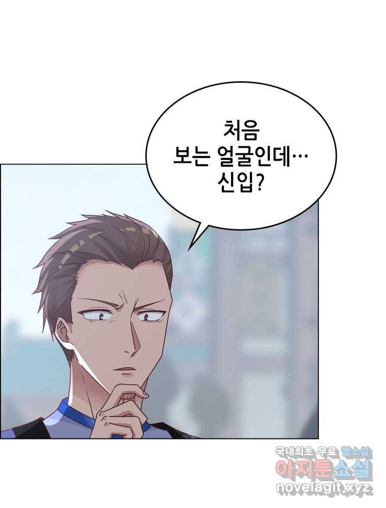 뢰신전기 5화 55