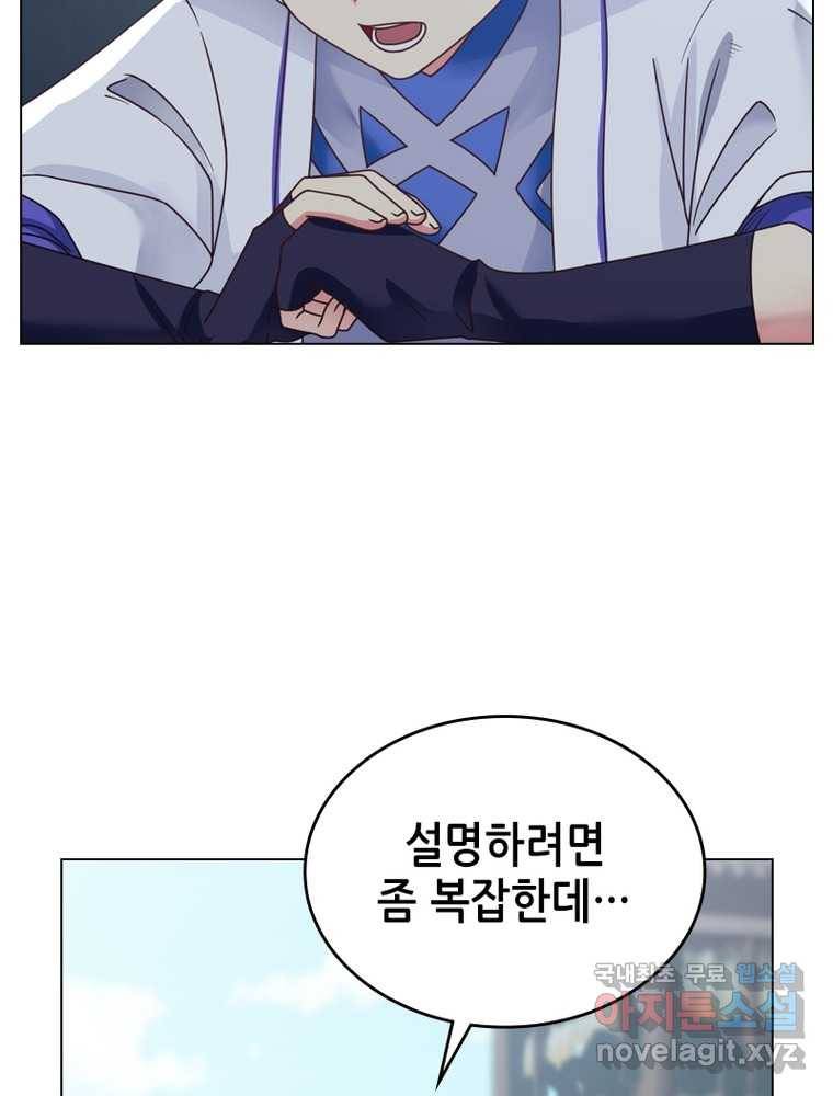 뢰신전기 5화 58