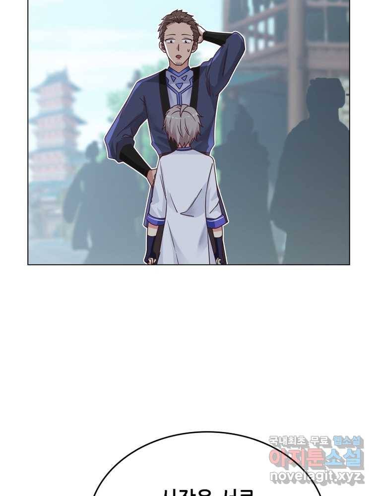 뢰신전기 5화 59