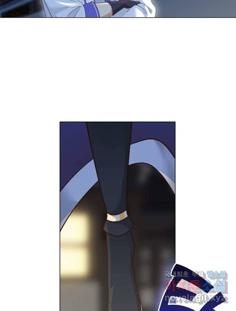 뢰신전기 9화 2
