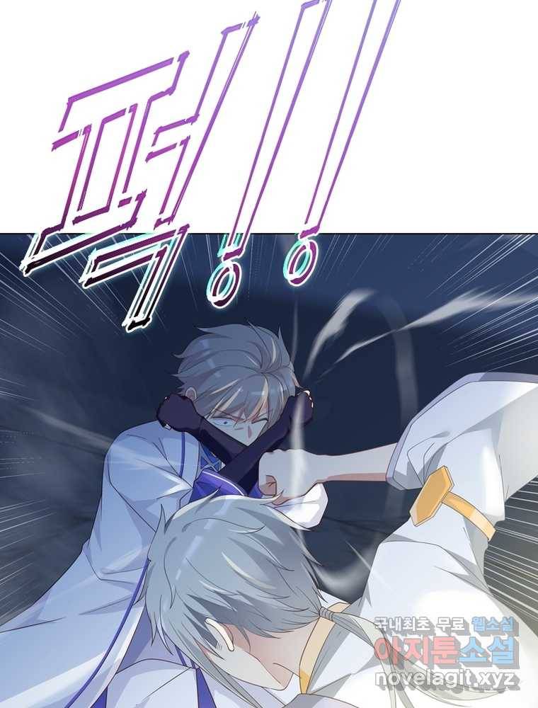 뢰신전기 9화 5