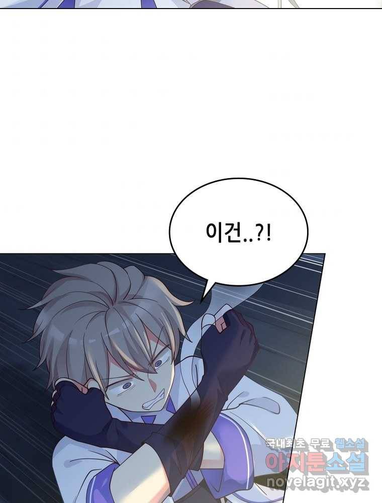 뢰신전기 9화 6