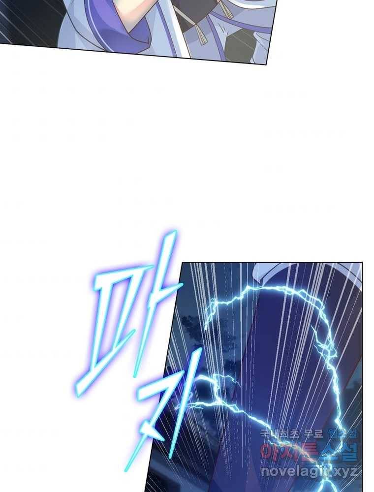 뢰신전기 9화 7