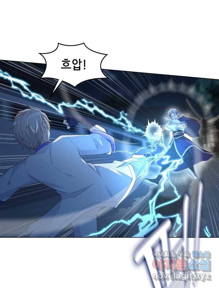 뢰신전기 9화 9