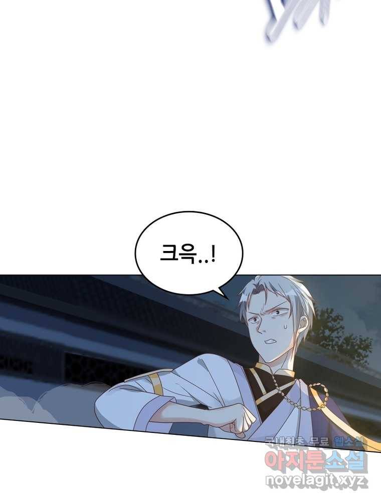뢰신전기 9화 10