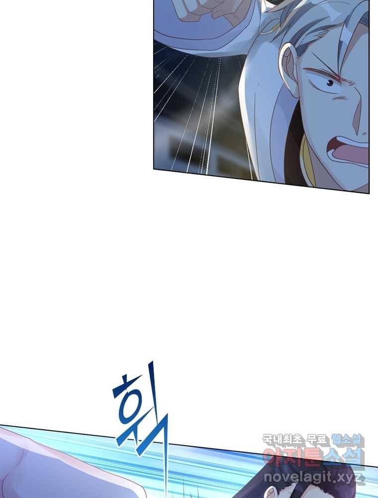 뢰신전기 9화 15