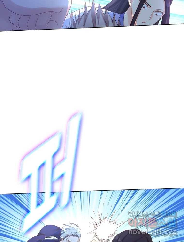 뢰신전기 9화 16