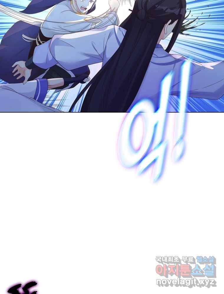 뢰신전기 9화 17