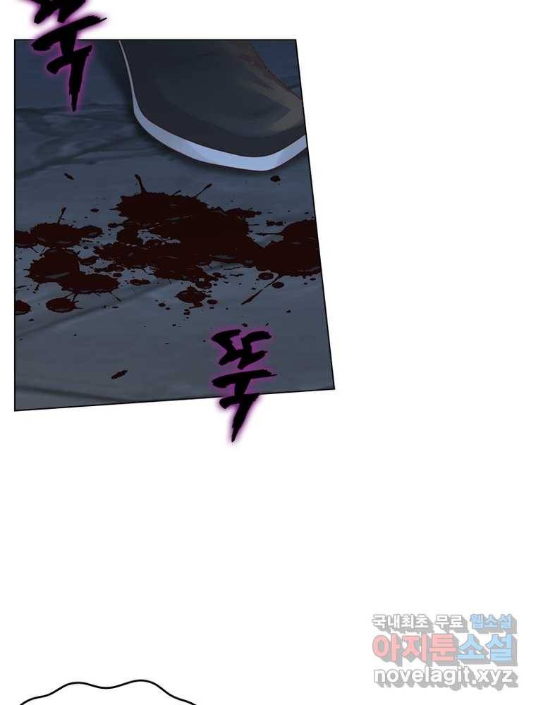 뢰신전기 9화 18