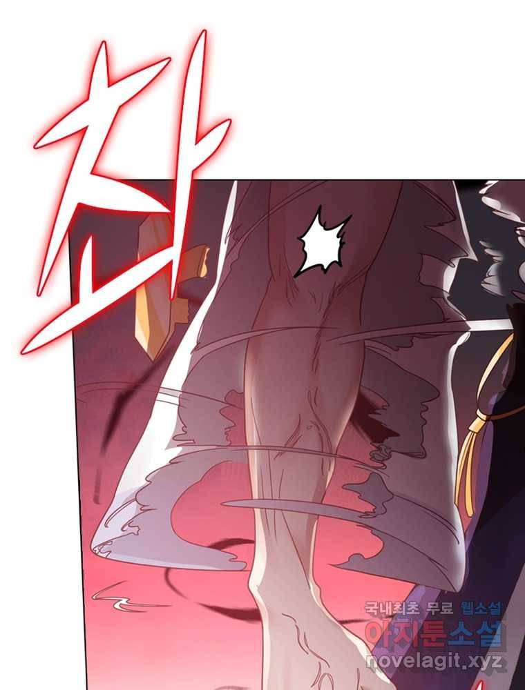 뢰신전기 9화 23