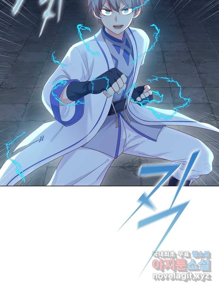 뢰신전기 9화 30