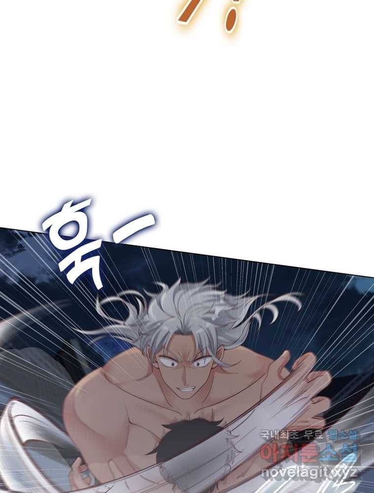 뢰신전기 9화 32