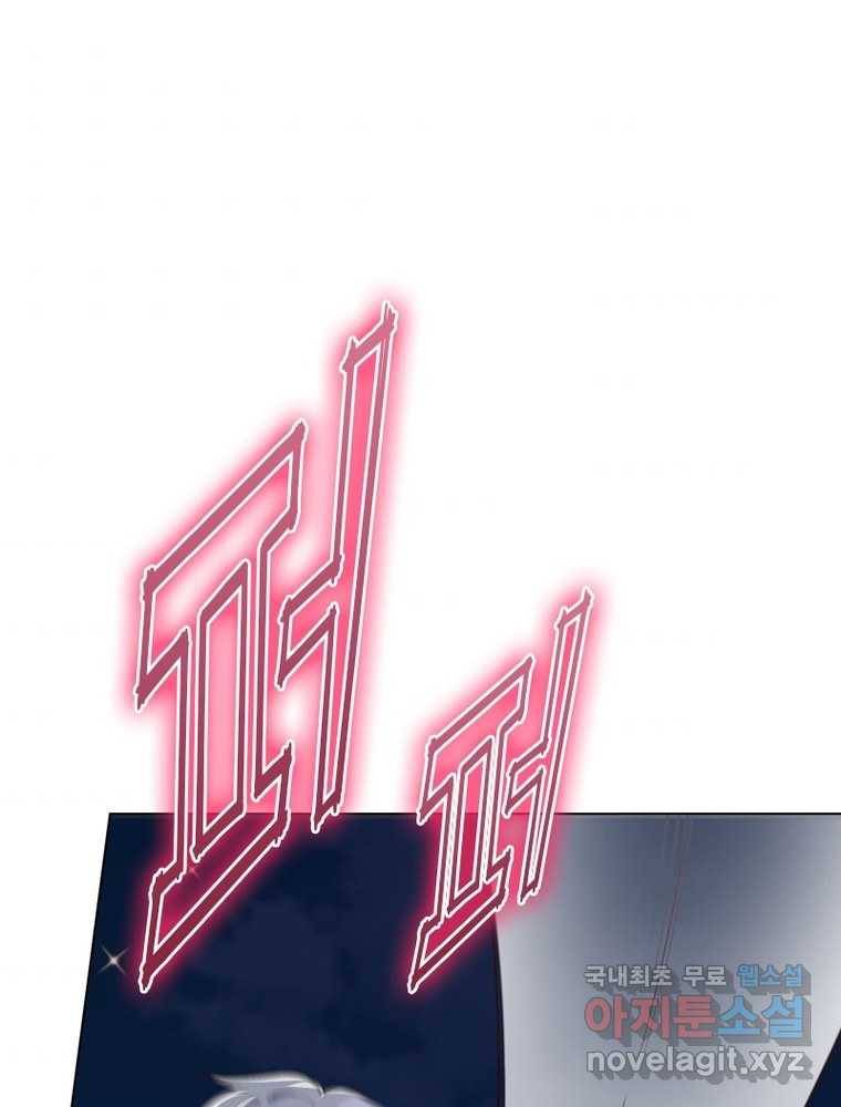 뢰신전기 9화 37