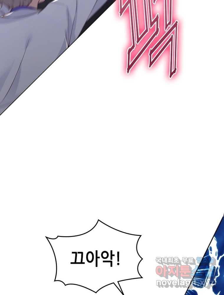 뢰신전기 9화 39