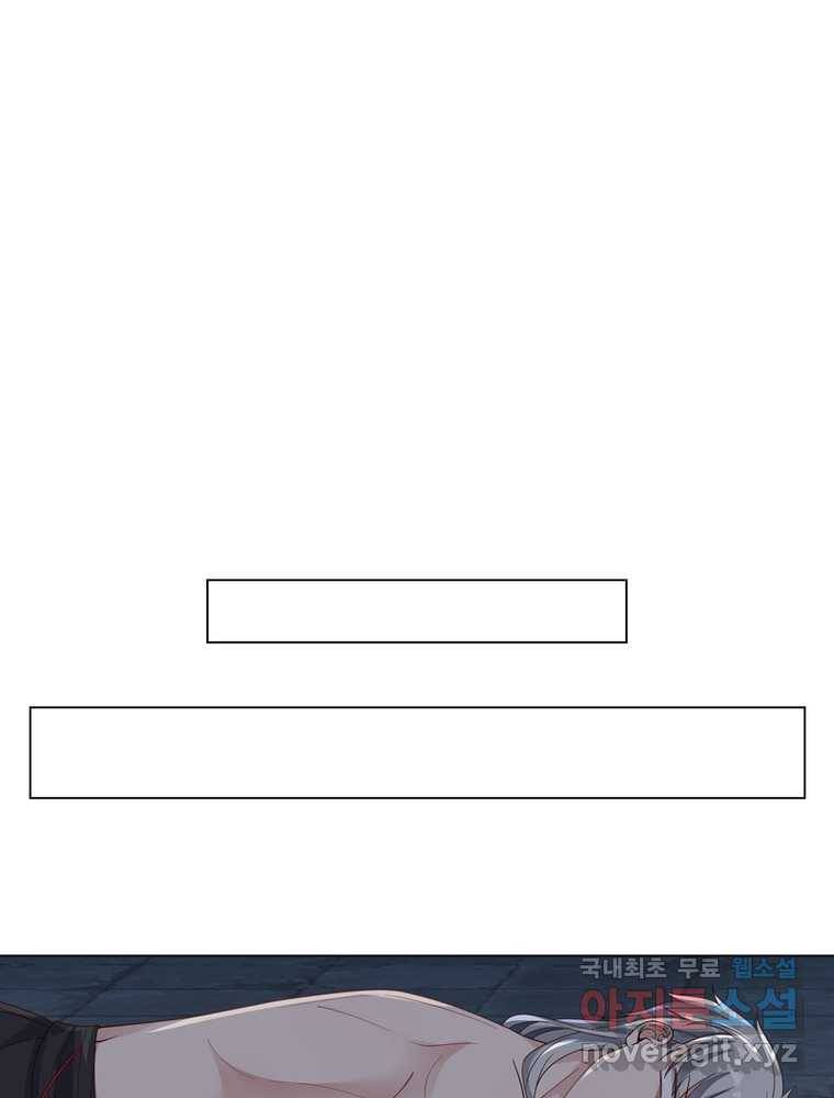 뢰신전기 9화 41