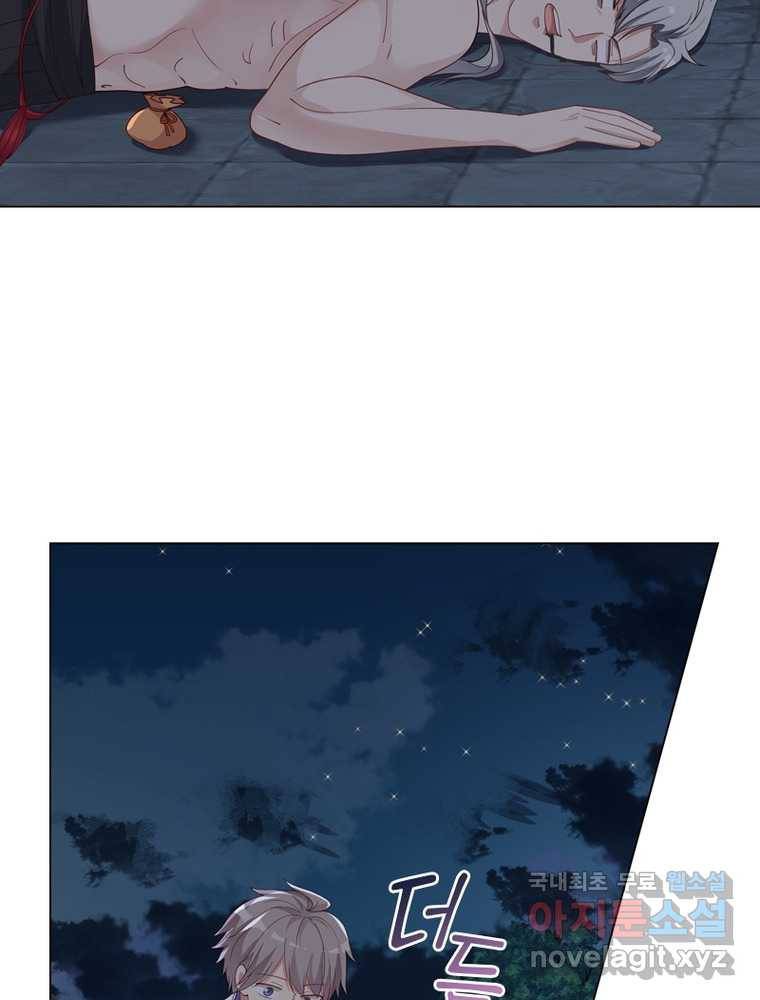 뢰신전기 9화 42