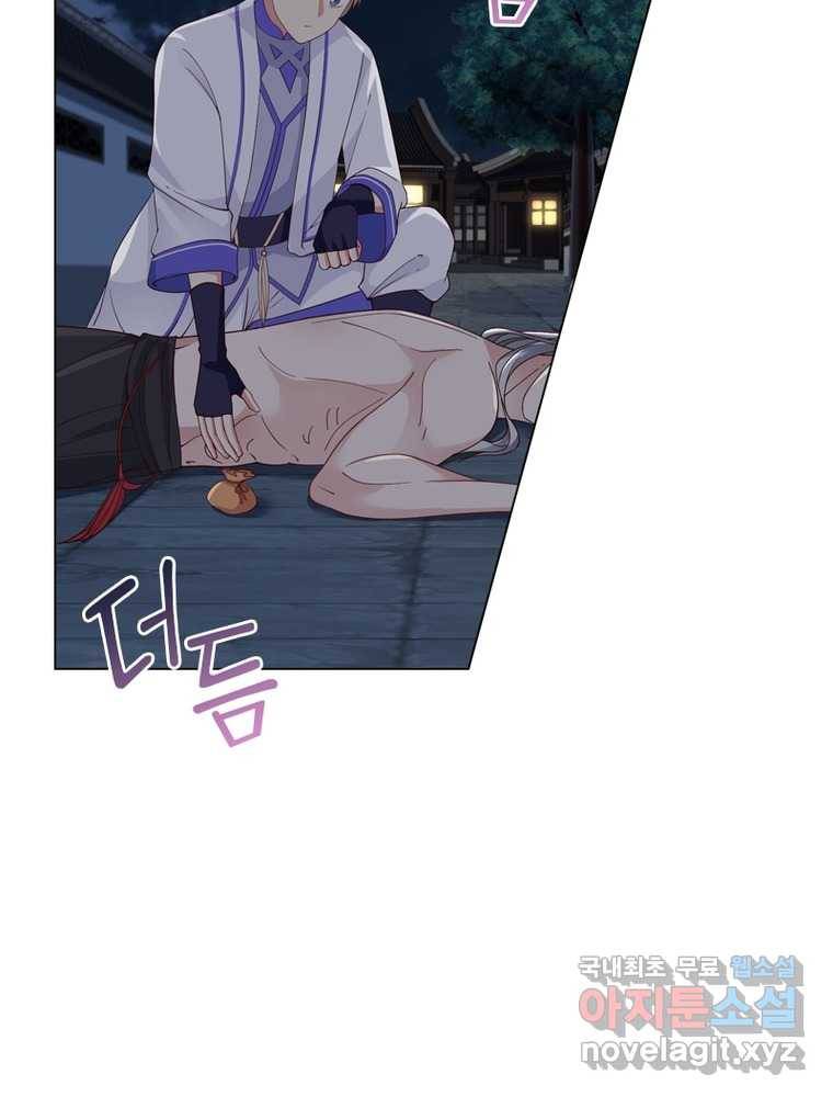 뢰신전기 9화 43