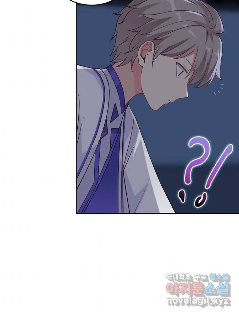 뢰신전기 9화 47