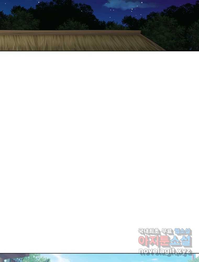 뢰신전기 9화 60