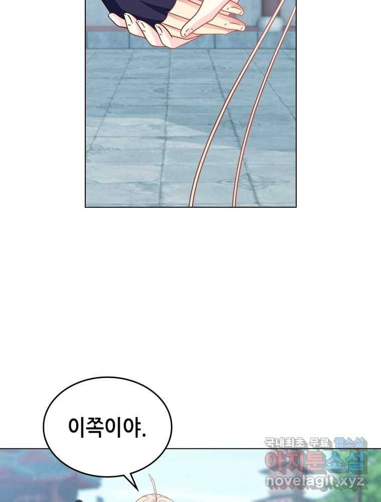 뢰신전기 9화 66