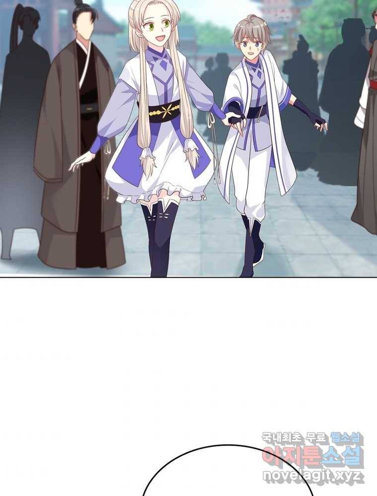 뢰신전기 9화 67