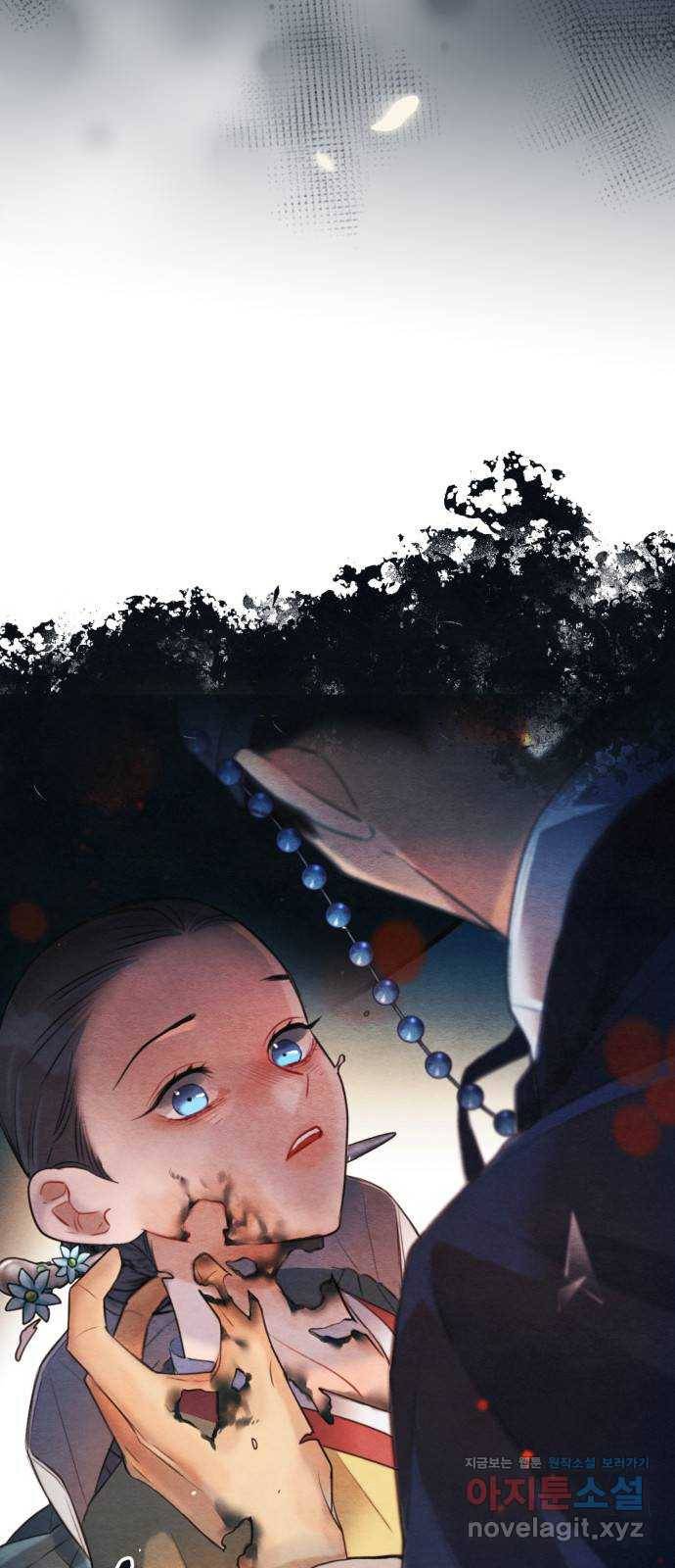 광해의 연인 75화 26