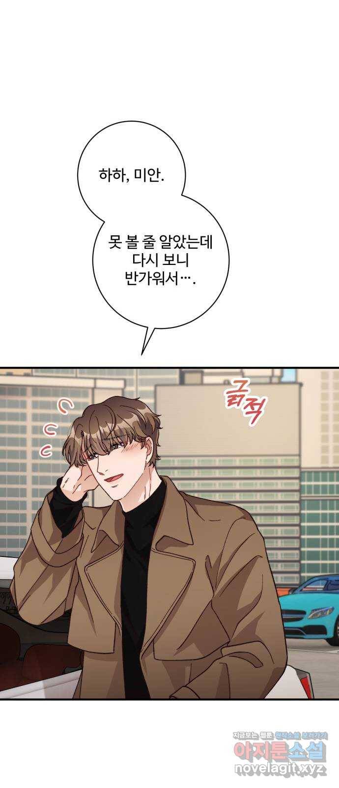 완벽한 부부는 없다 21화 7