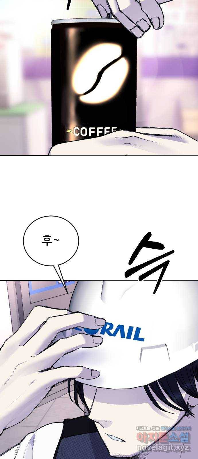 일상이 무너졌다 마지막 화 2