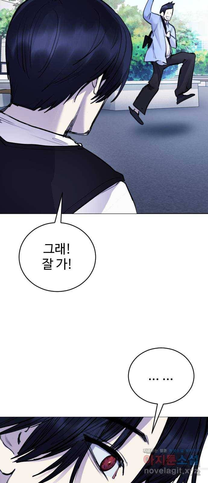 일상이 무너졌다 마지막 화 25