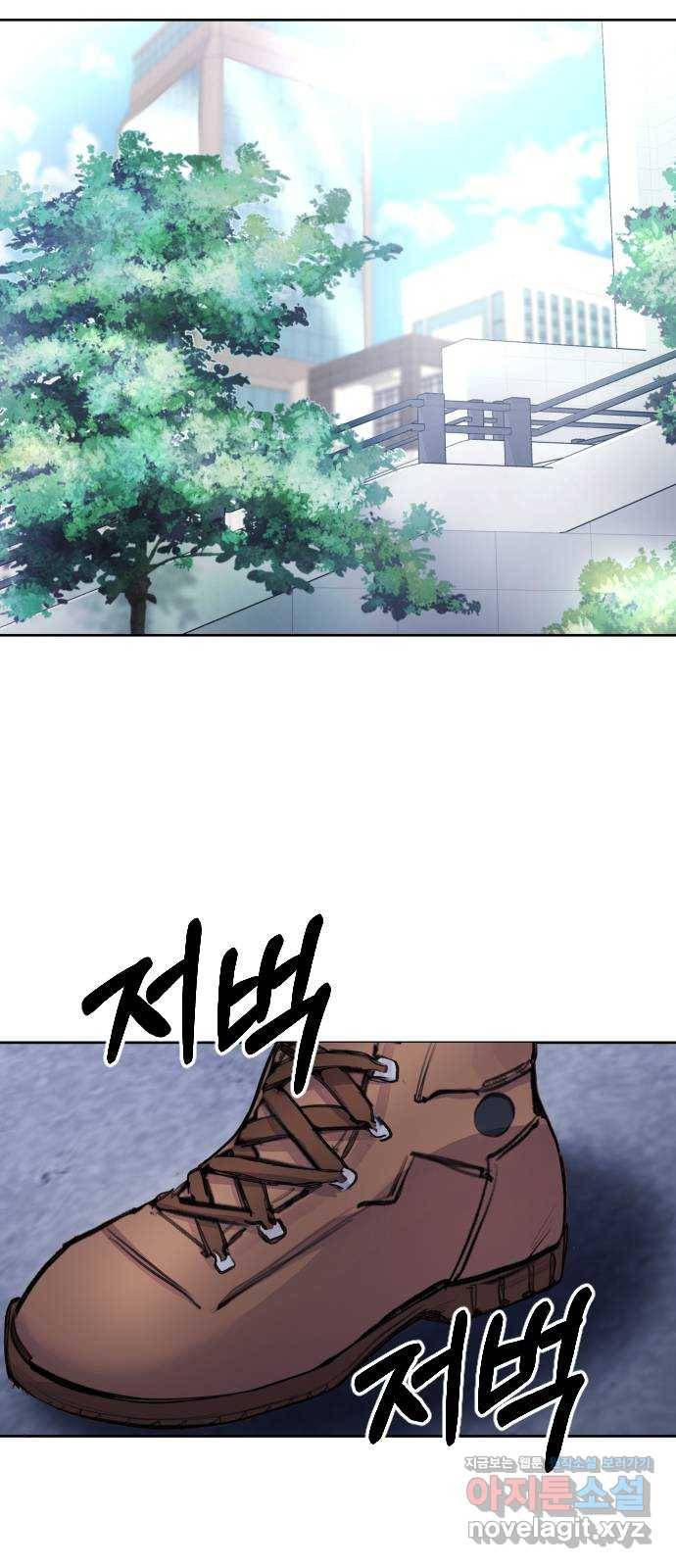 일상이 무너졌다 마지막 화 42