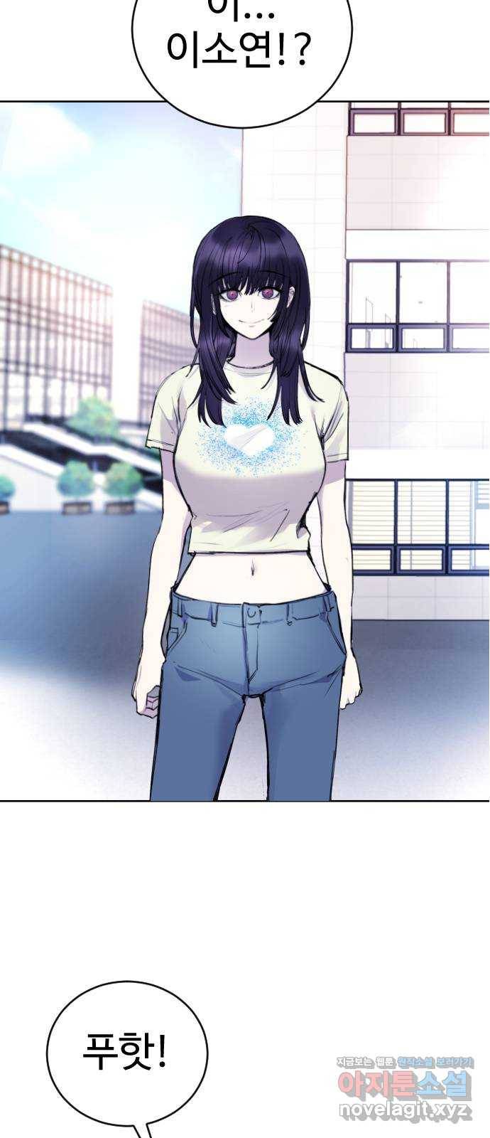 일상이 무너졌다 마지막 화 49
