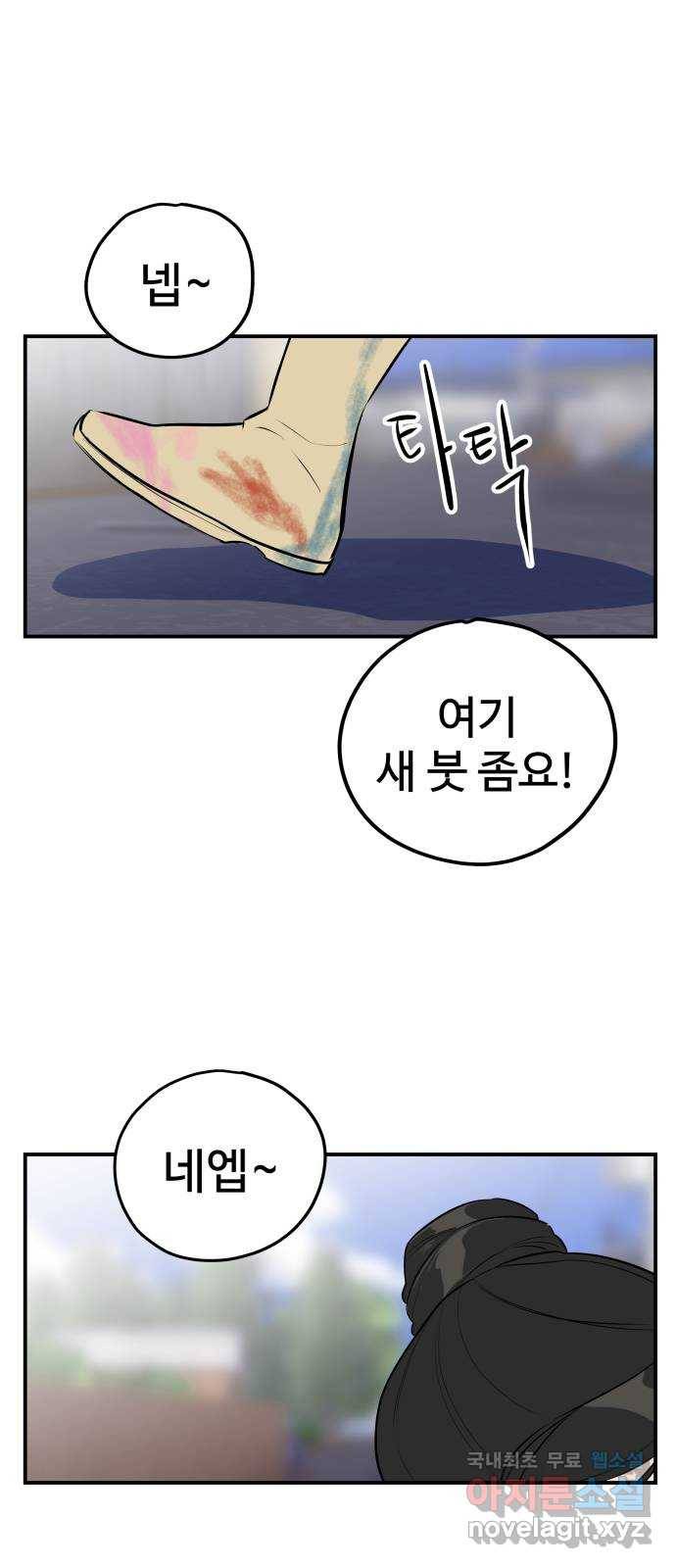 좋아해 아니 싫어해 032 4