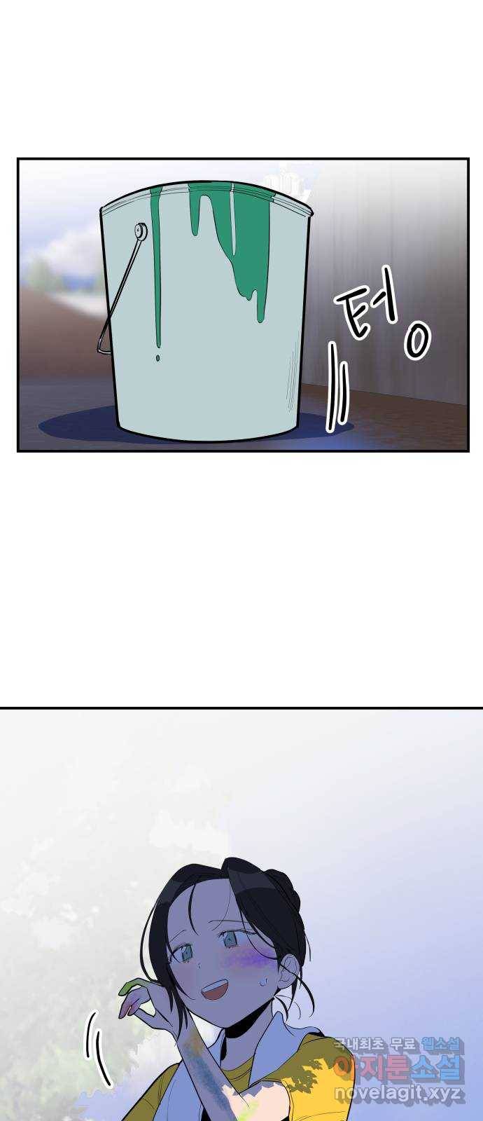 좋아해 아니 싫어해 032 5