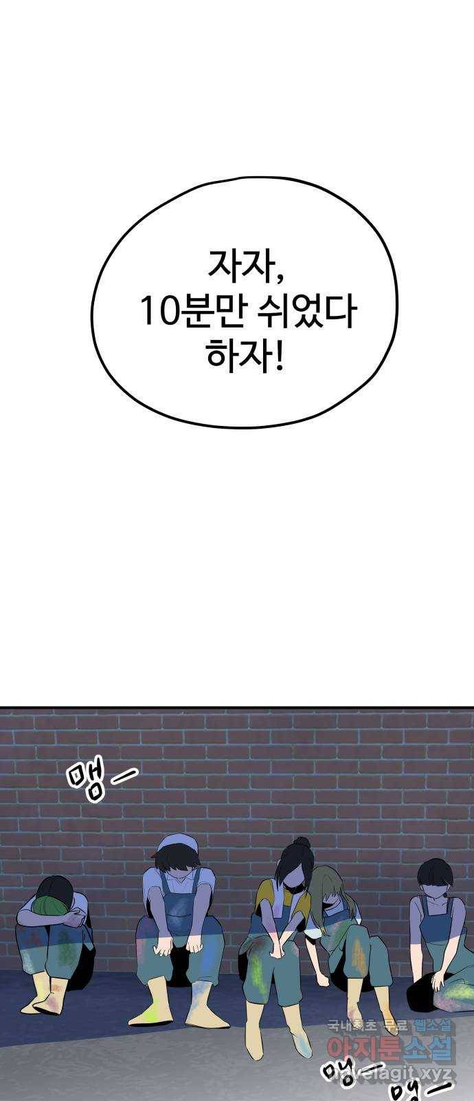 좋아해 아니 싫어해 032 9