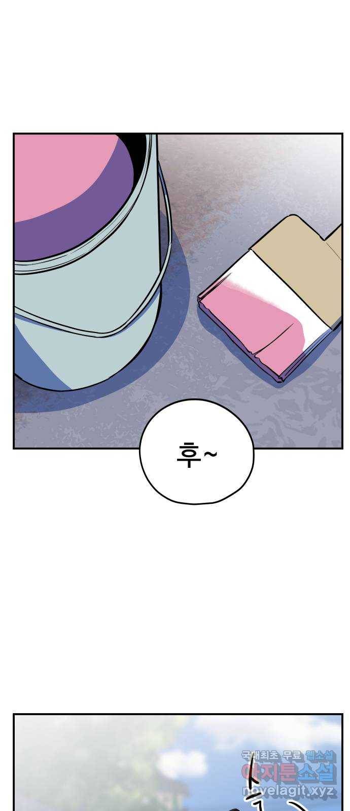 좋아해 아니 싫어해 032 16