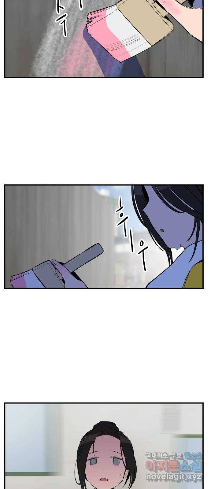좋아해 아니 싫어해 032 20