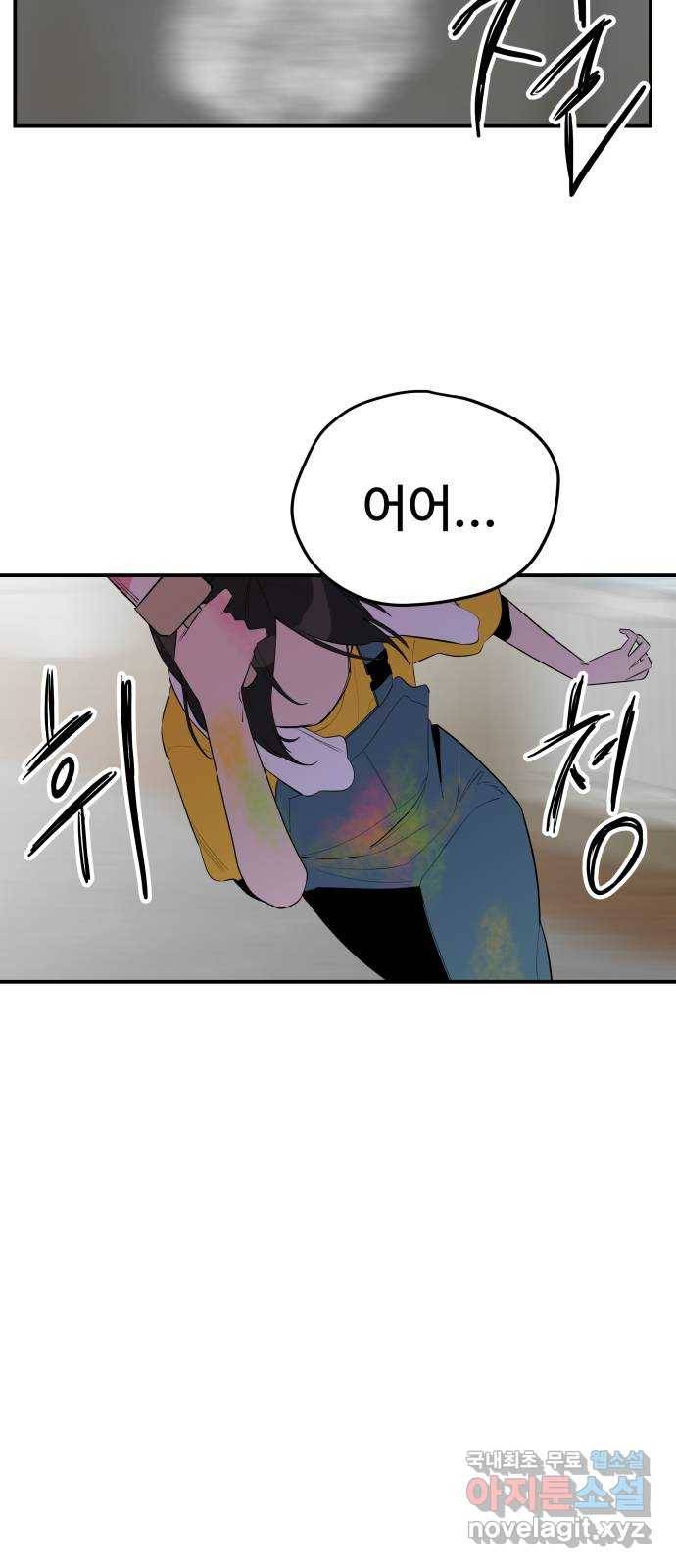 좋아해 아니 싫어해 032 22