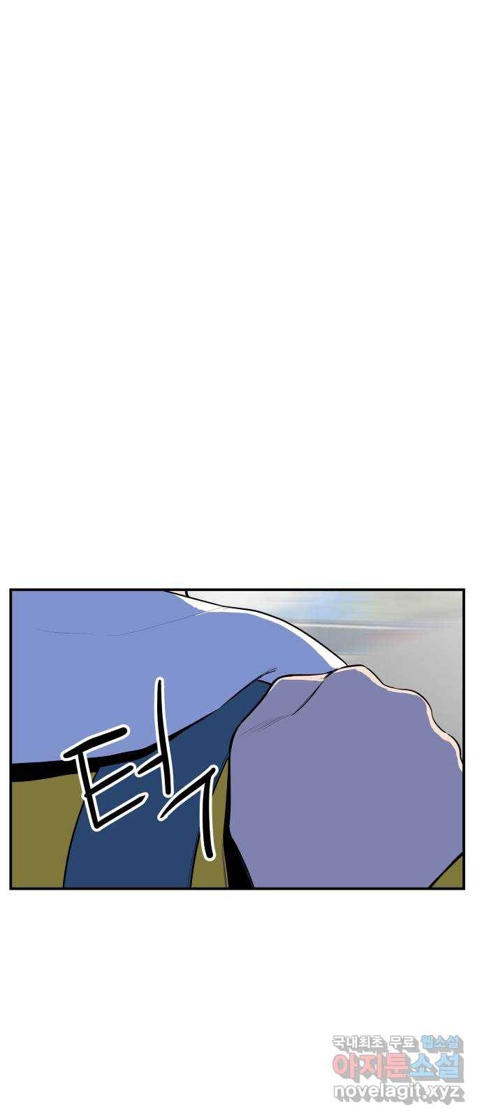 좋아해 아니 싫어해 032 23