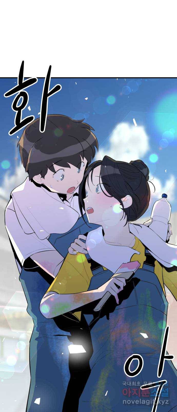 좋아해 아니 싫어해 032 24