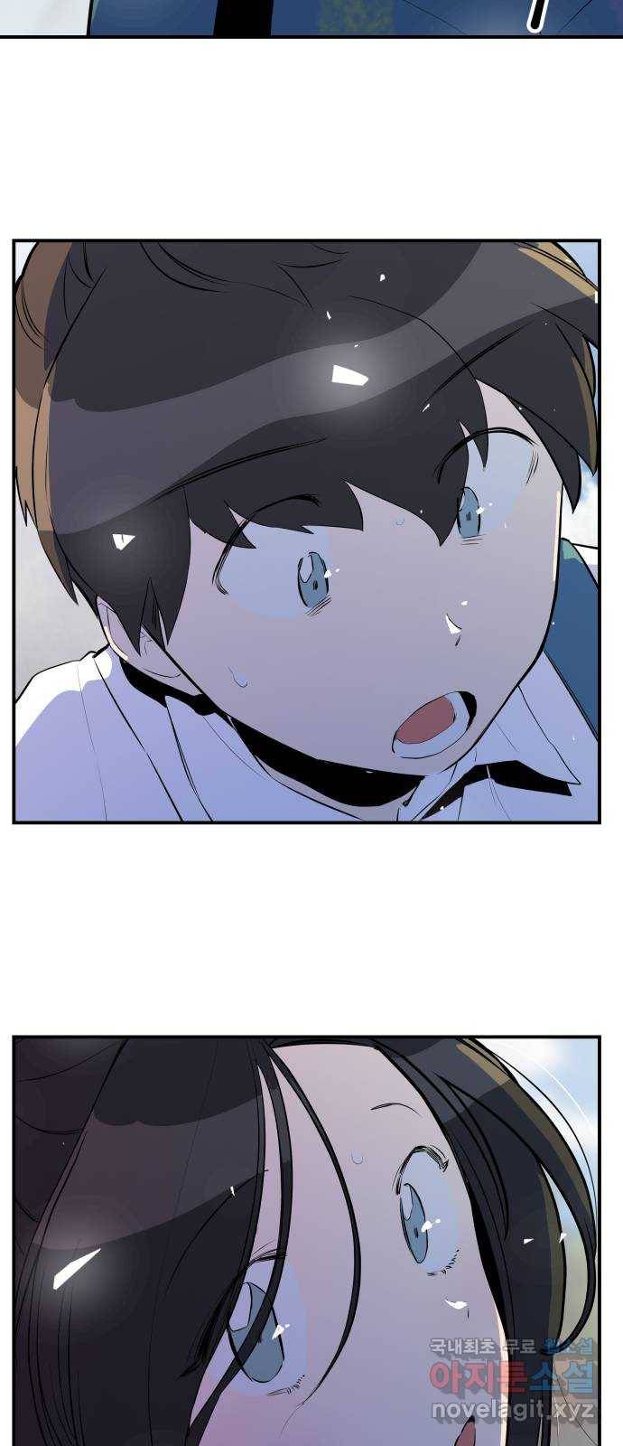 좋아해 아니 싫어해 032 25