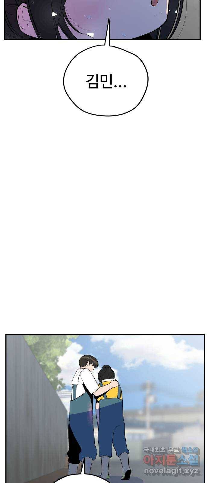 좋아해 아니 싫어해 032 26