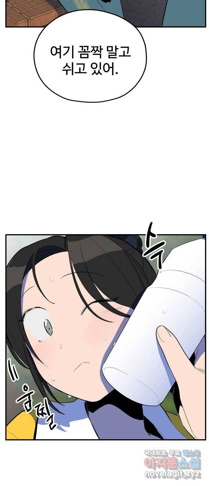 좋아해 아니 싫어해 032 29