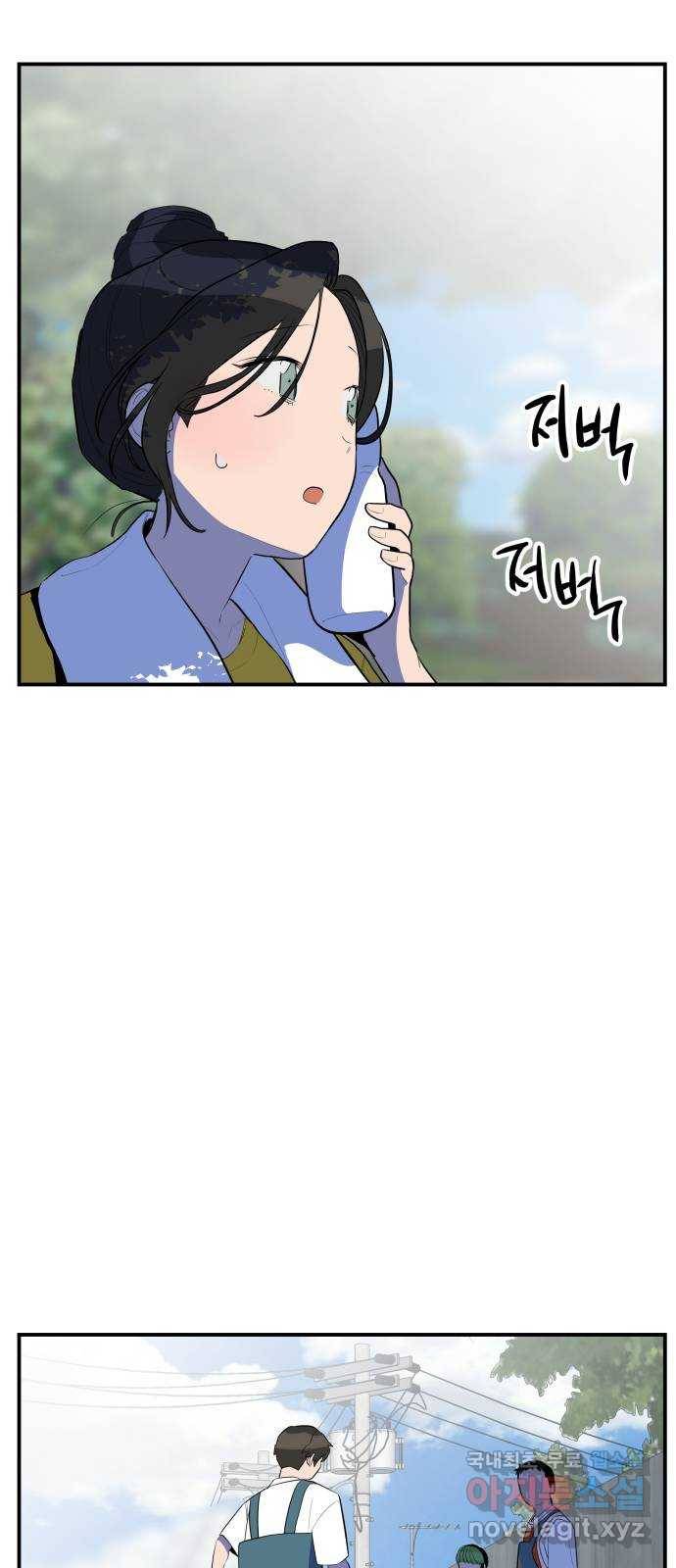 좋아해 아니 싫어해 032 31