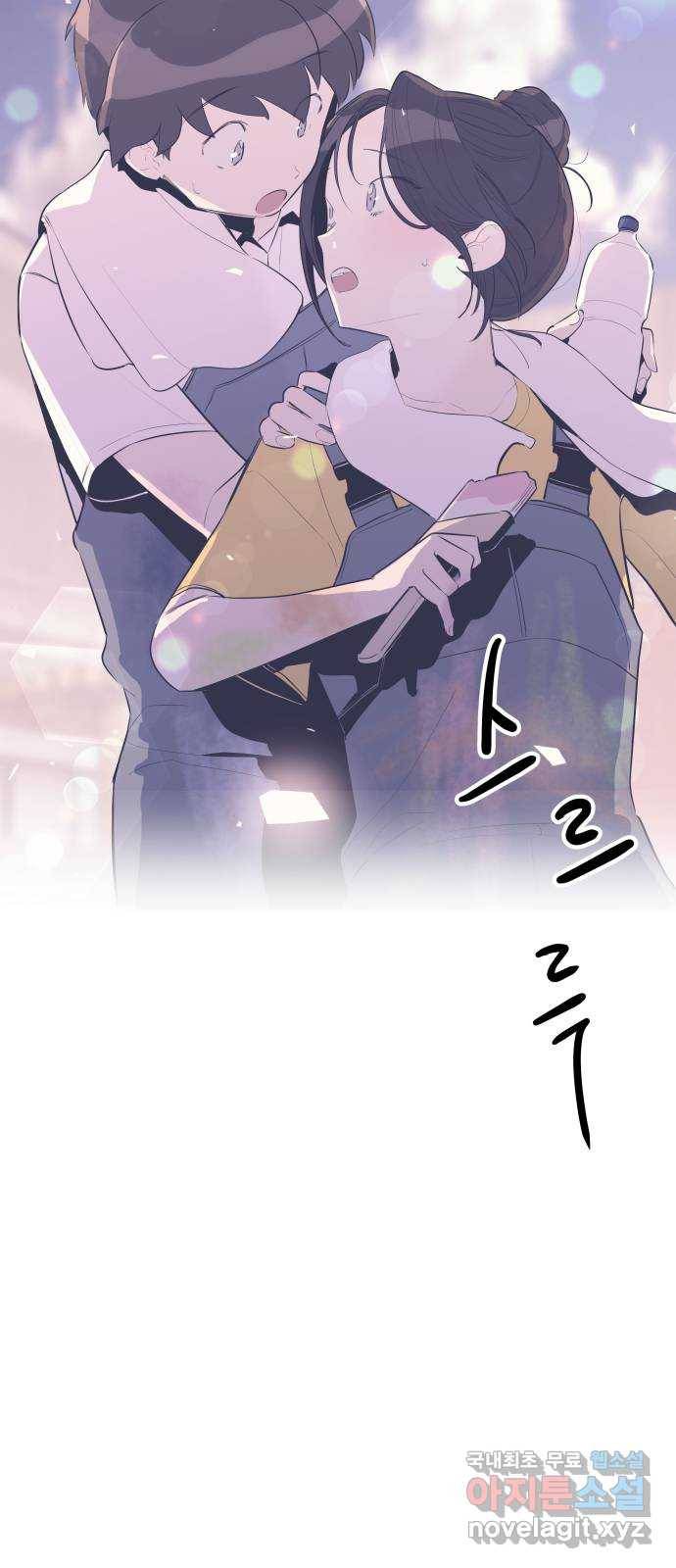 좋아해 아니 싫어해 032 37