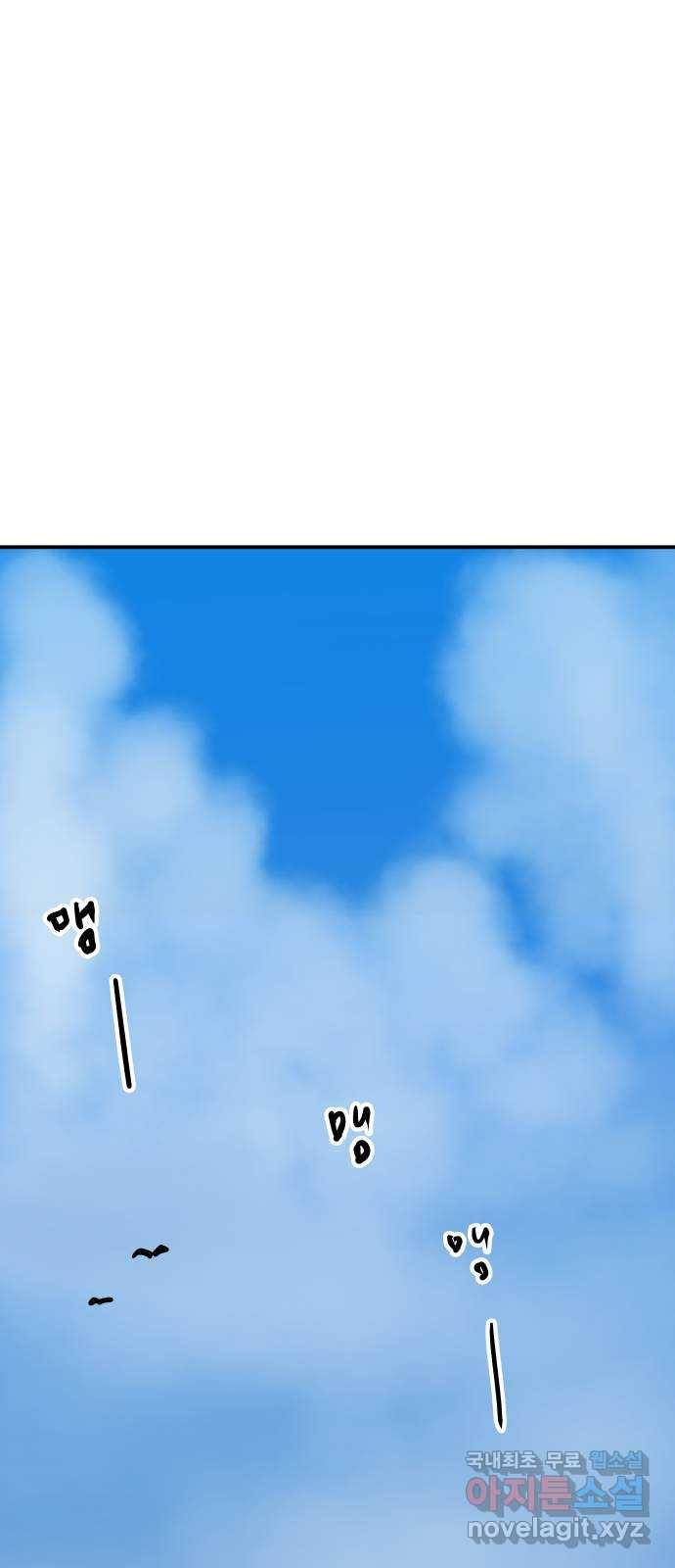 좋아해 아니 싫어해 032 39