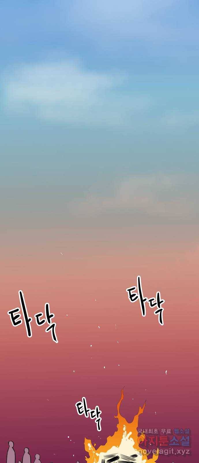 좋아해 아니 싫어해 032 40