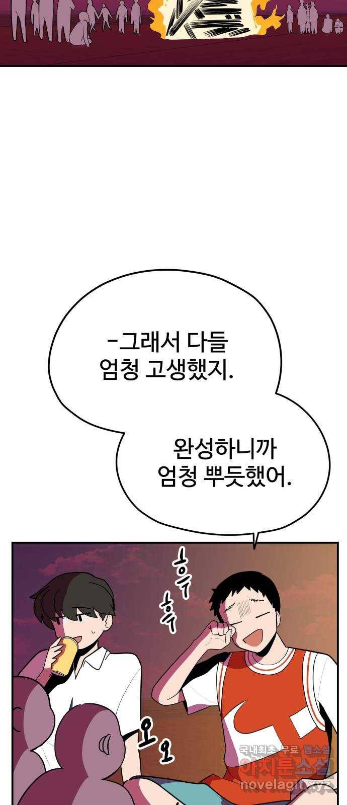 좋아해 아니 싫어해 032 41