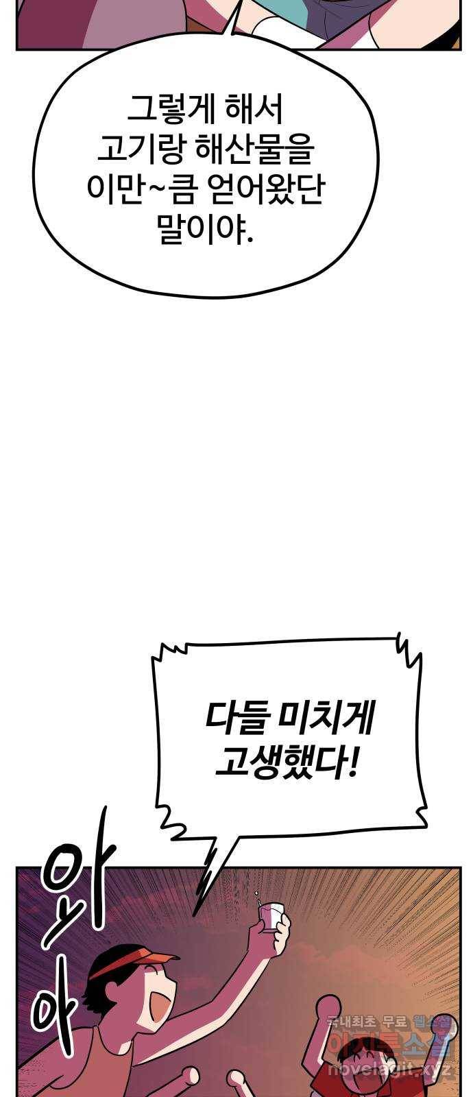 좋아해 아니 싫어해 032 42