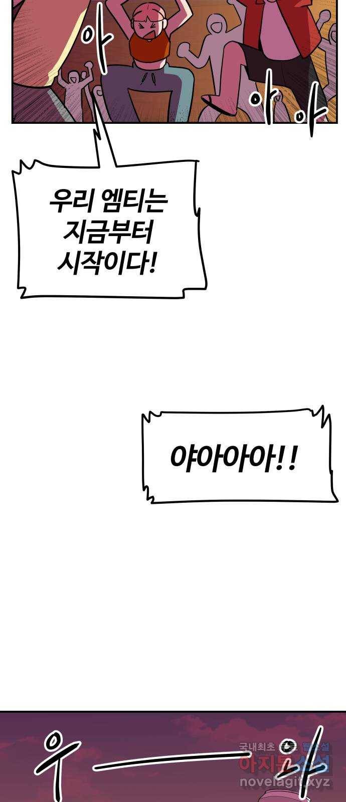 좋아해 아니 싫어해 032 43