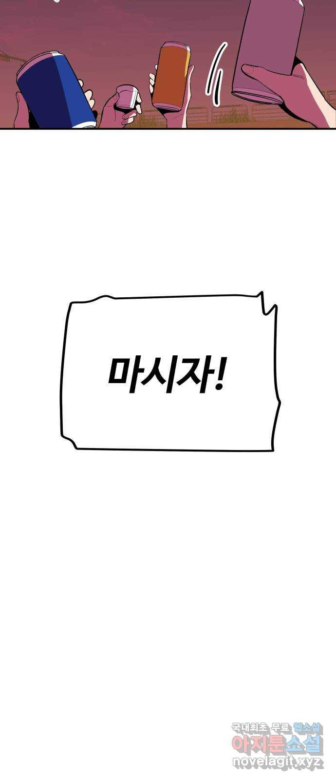 좋아해 아니 싫어해 032 44